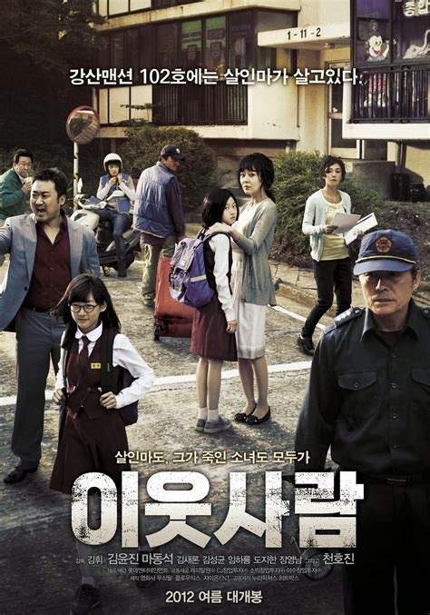 the neighbor ma dong-seok vietsub|The Neighbors .